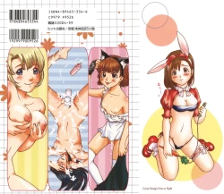 Page 2 of Girls Talkin