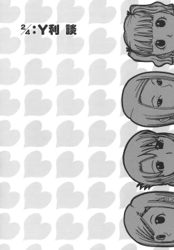 Page 34 of Girls Talkin