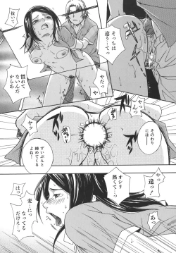 Page 40 of Girls Talkin