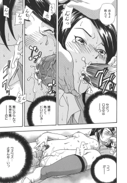 Page 53 of Girls Talkin