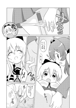 Page 11 of Magejun 31