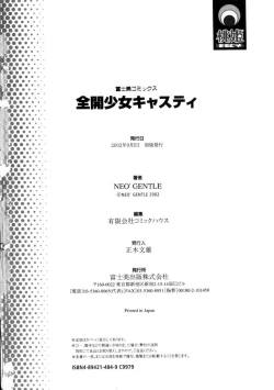 Page 168 of Splady Casty