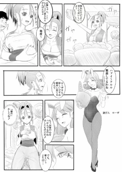 Page 5 of Dorei ni Saserareta Ageku Hajimete no Aite ga ×× Datta Shounin ♀