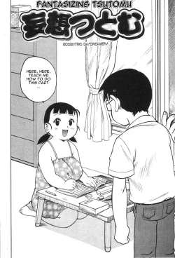 Page 2 of Mousou Tsutomu - Eccentric Daydreamer! | Fantasizing Tsutomu