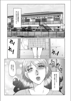 Page 124 of HAHA KANGOKU