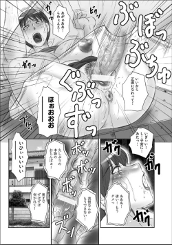 Page 80 of HAHA KANGOKU