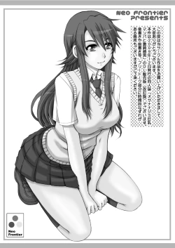 Page 23 of 2009-2010 Nen Soushuuhen Love Love Pack 2