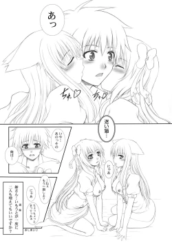 Page 62 of 2009-2010 Nen Soushuuhen Love Love Pack 2