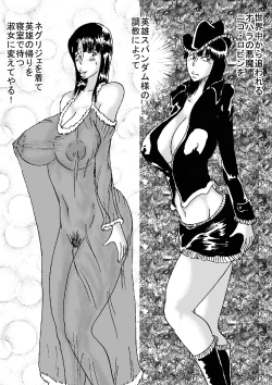 Page 14 of Manko Piece 2