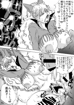 Page 34 of Manko Piece 2