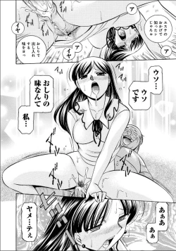 Page 103 of Reijuu Keiyaku - Bishuu Geinou Office