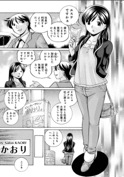 Page 36 of Reijuu Keiyaku - Bishuu Geinou Office