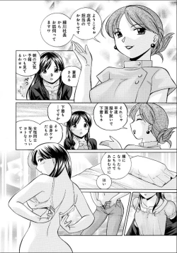 Page 37 of Reijuu Keiyaku - Bishuu Geinou Office