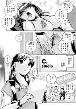 Page 69 of Reijuu Keiyaku - Bishuu Geinou Office