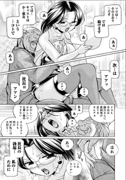 Page 82 of Reijuu Keiyaku - Bishuu Geinou Office