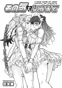 Download Made My Mind