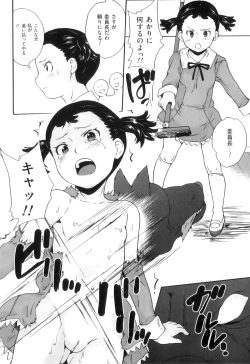 Page 139 of COMIC Juuyoku Vol. 08