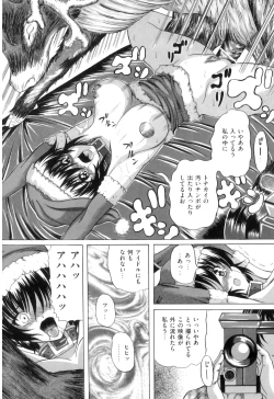 Page 159 of COMIC Juuyoku Vol. 08