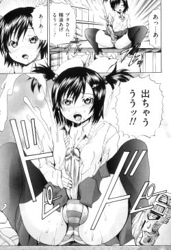 Page 66 of COMIC Juuyoku Vol. 08