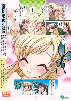 Page 9 of Kashiwazaki-san chi no Oishii Niku +