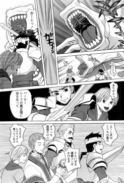 Page 71 of Miko no Koiji