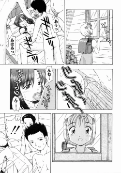 Page 41 of Petite Fille