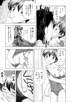 Page 63 of Petite Fille