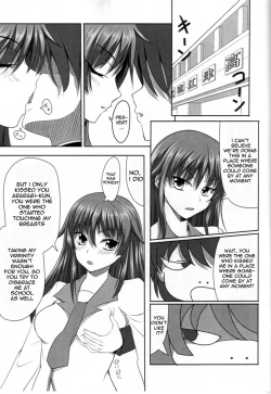 Page 2 of Koyomi Ero Gatari