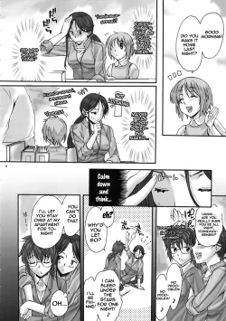 Page 7 of Toaru Kagaku no Keibiin