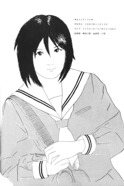 Page 21 of Naru Kick