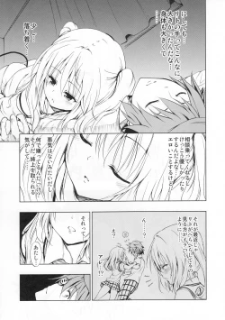 Page 6 of Chou LOVE-ru Seven