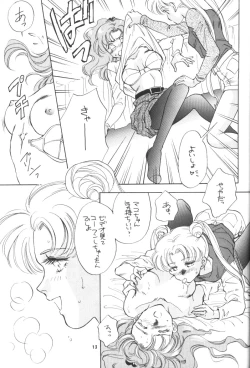 Page 12 of Paradise Army