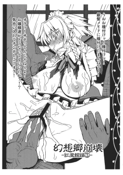 Page 6 of Abi-Tsu vol. 2