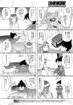 Page 303 of COMIC HOTMiLK 2012-02