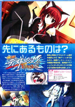 Page 321 of COMIC HOTMiLK 2012-02