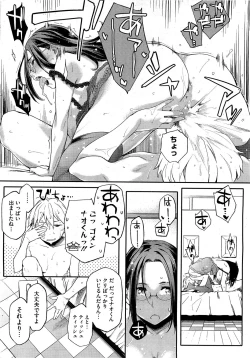 Page 37 of COMIC HOTMiLK 2012-02