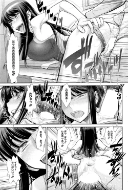 Page 80 of COMIC HOTMiLK 2012-02