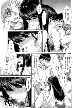 Page 86 of COMIC HOTMiLK 2012-02