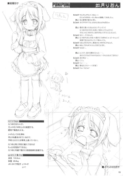 Page 14 of Puchi Puni