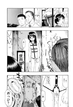Page 46 of Watashi Kirei?