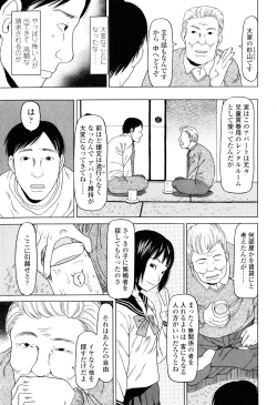 Page 10 of Imadokikko