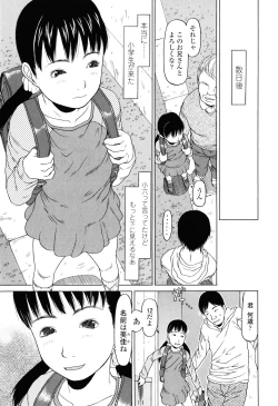Page 12 of Imadokikko