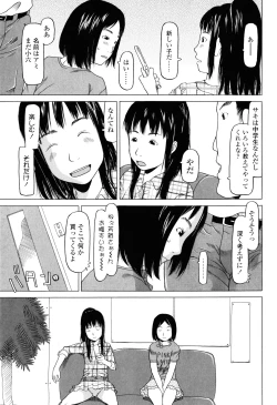 Page 134 of Imadokikko