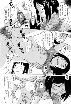 Page 145 of Imadokikko