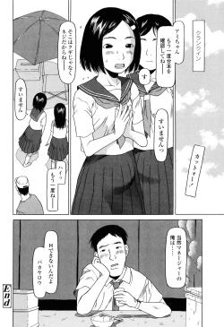 Page 147 of Imadokikko