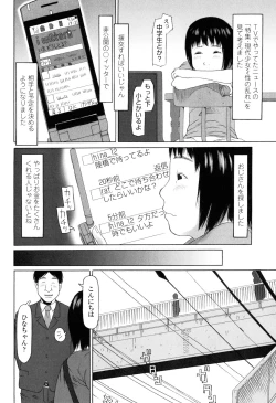 Page 151 of Imadokikko