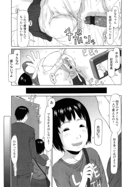 Page 162 of Imadokikko