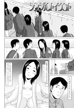 Page 165 of Imadokikko