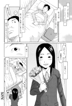 Page 179 of Imadokikko