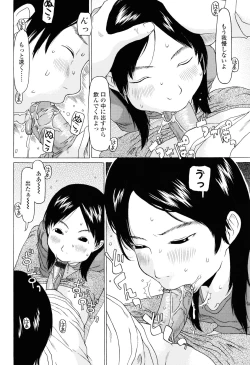 Page 187 of Imadokikko